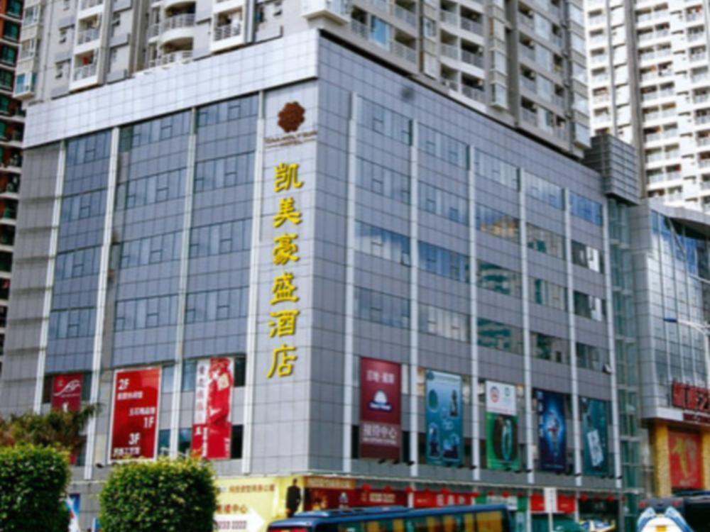 Shenzhen Caa Holy Sun Hotel, Luohu Railway Station Екстер'єр фото