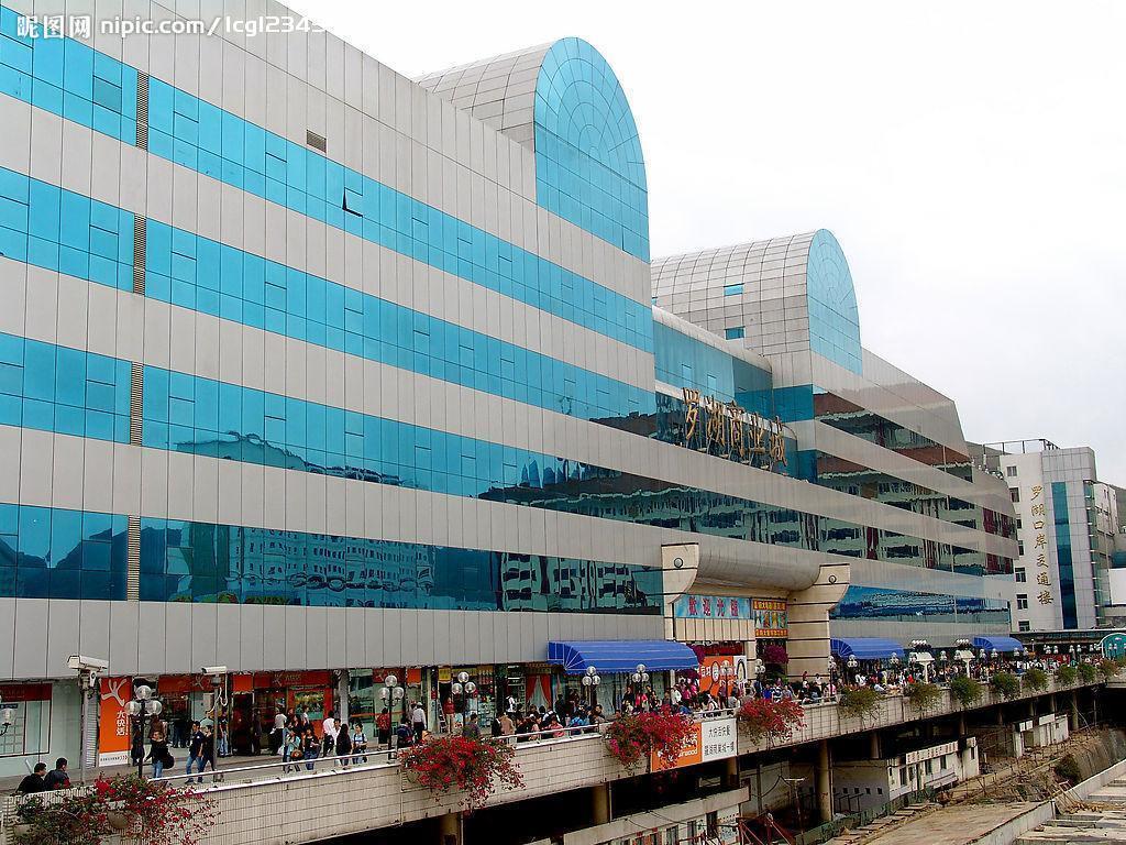 Shenzhen Caa Holy Sun Hotel, Luohu Railway Station Екстер'єр фото
