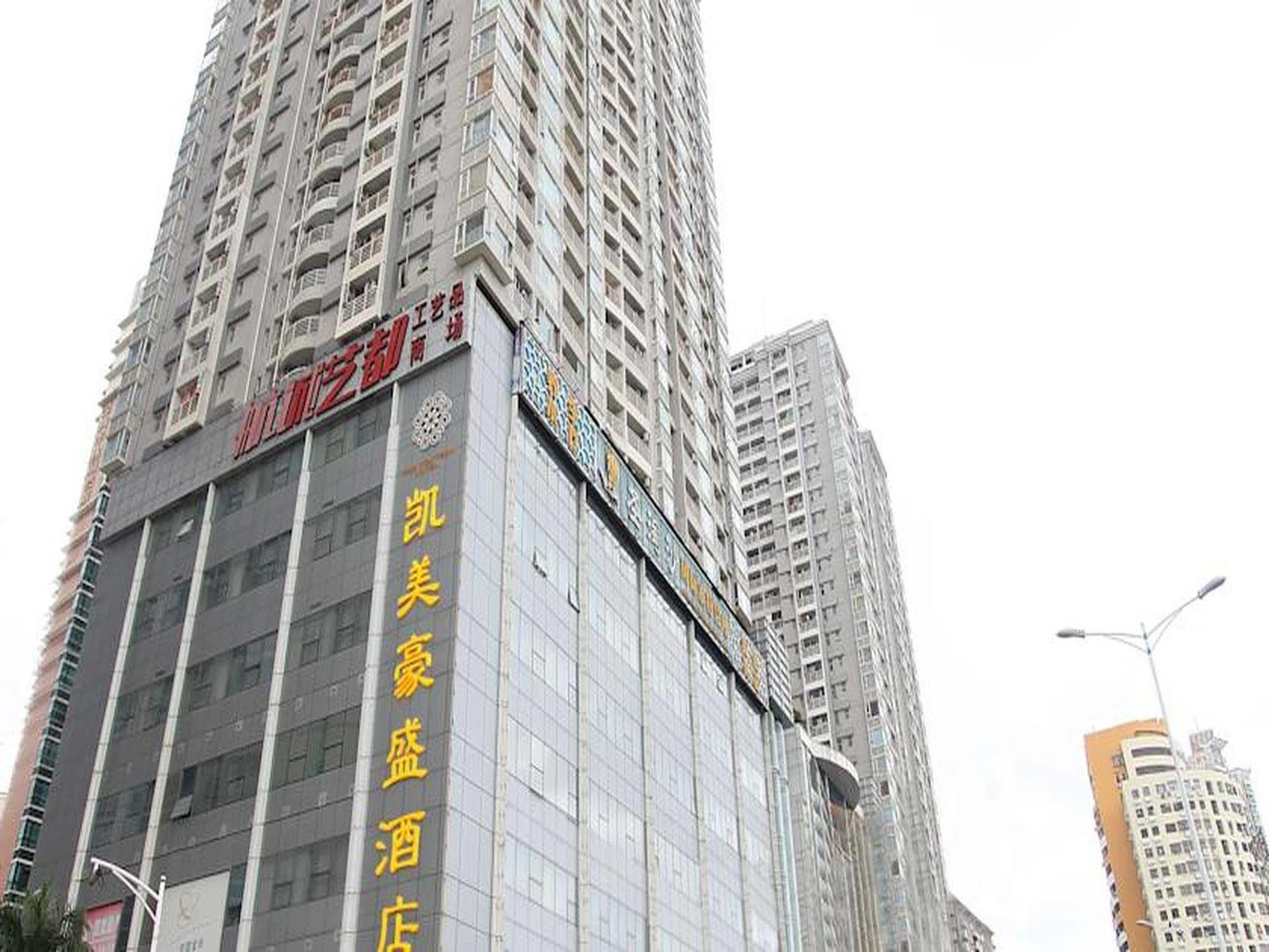 Shenzhen Caa Holy Sun Hotel, Luohu Railway Station Екстер'єр фото